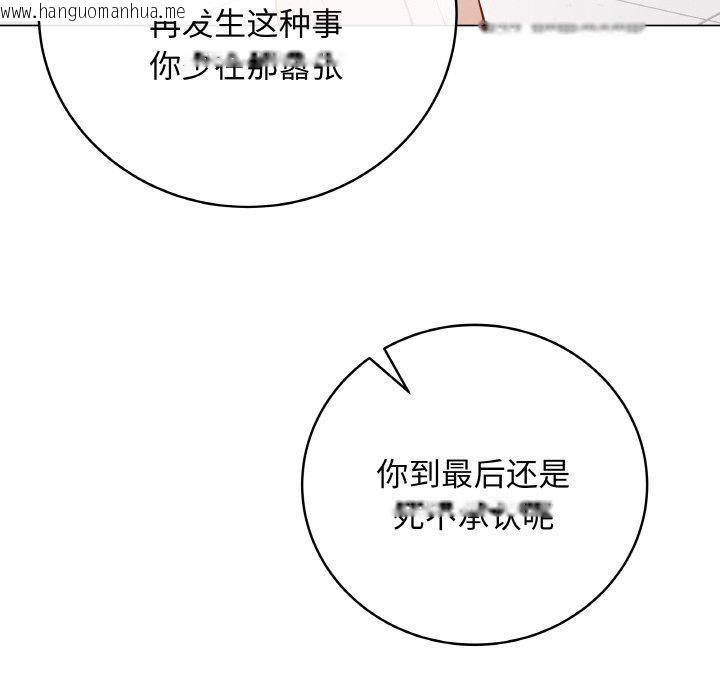 韩国漫画最后的冲刺韩漫_最后的冲刺-第11话在线免费阅读-韩国漫画-第75张图片