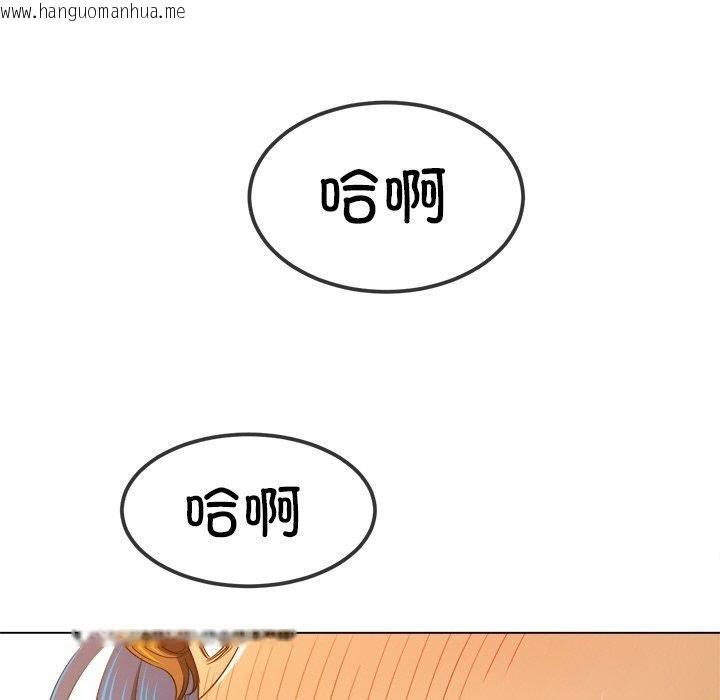 韩国漫画恶女勾勾缠/难缠小恶女韩漫_恶女勾勾缠/难缠小恶女-第253话在线免费阅读-韩国漫画-第46张图片