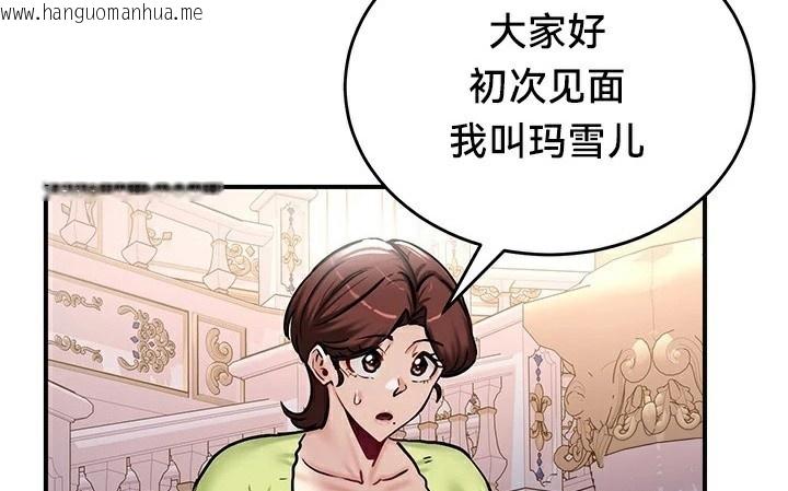 韩国漫画重生士兵的雌性征服日志!/异世界重生之后宫养成记韩漫_重生士兵的雌性征服日志!/异世界重生之后宫养成记-第64话在线免费阅读-韩国漫画-第131张图片
