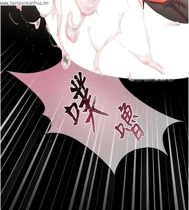 韩国漫画老师的亲密指导韩漫_老师的亲密指导-第48话-用身体怜惜破病美男子在线免费阅读-韩国漫画-第10张图片