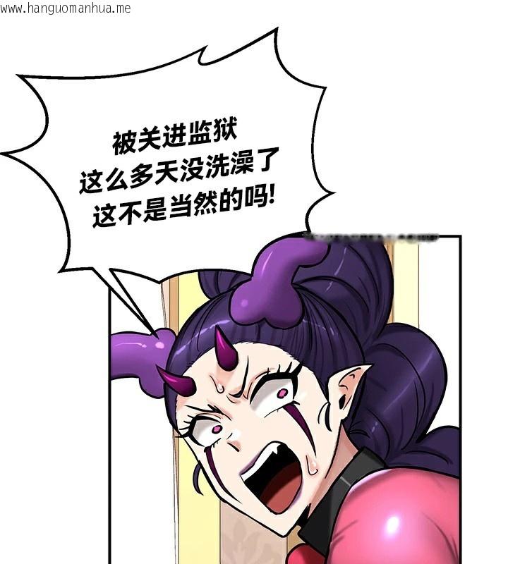 韩国漫画重生士兵的雌性征服日志!/异世界重生之后宫养成记韩漫_重生士兵的雌性征服日志!/异世界重生之后宫养成记-第66话在线免费阅读-韩国漫画-第7张图片