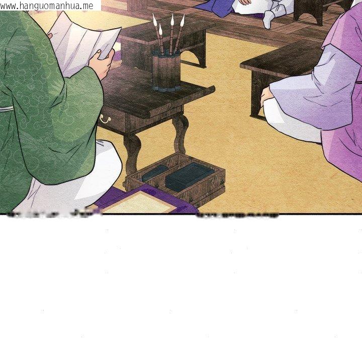韩国漫画狂眼韩漫_狂眼-第62话在线免费阅读-韩国漫画-第65张图片