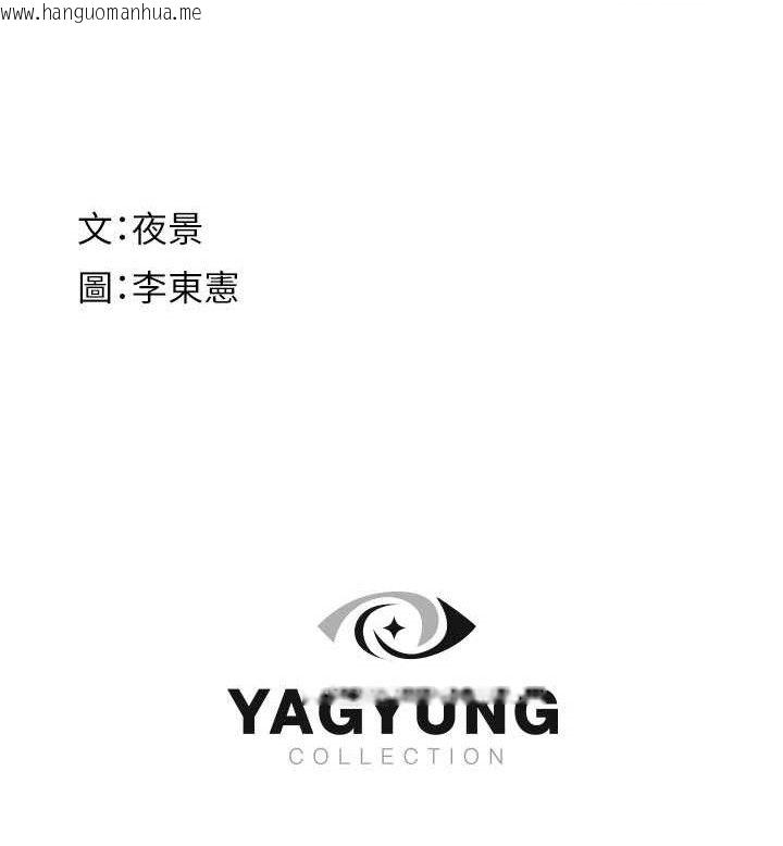 韩国漫画继母的香味韩漫_继母的香味-第97话-母子俩的性爱乐园在线免费阅读-韩国漫画-第176张图片