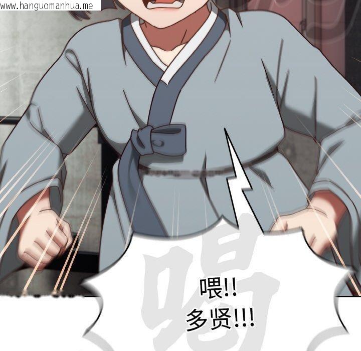 韩国漫画热情拳击馆韩漫_热情拳击馆-第22话在线免费阅读-韩国漫画-第110张图片