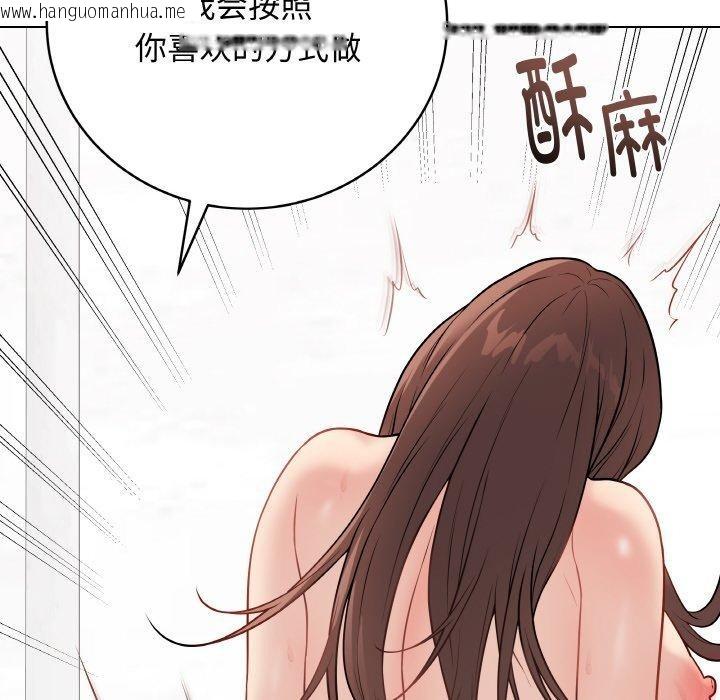 韩国漫画最后的冲刺韩漫_最后的冲刺-第11话在线免费阅读-韩国漫画-第18张图片