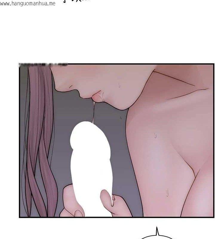 韩国漫画继母的香味韩漫_继母的香味-第97话-母子俩的性爱乐园在线免费阅读-韩国漫画-第73张图片