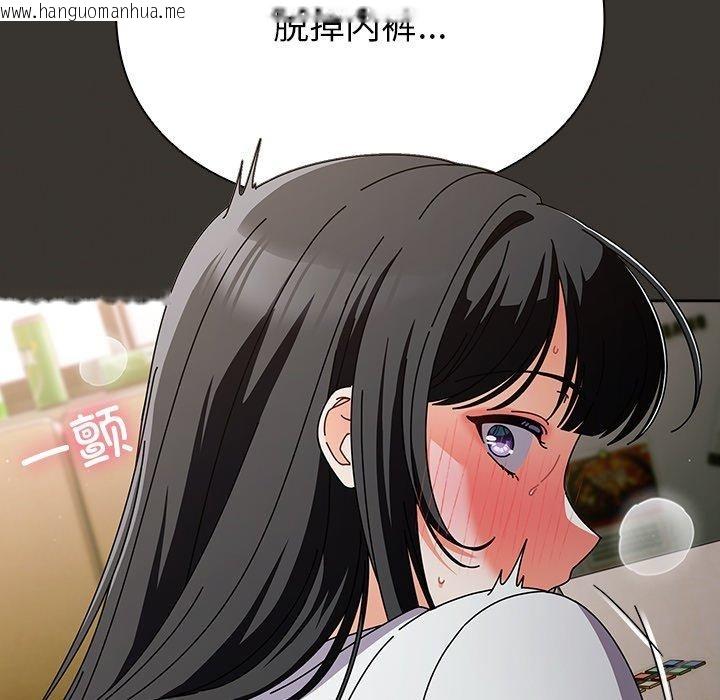 韩国漫画请弄脏我的女朋友韩漫_请弄脏我的女朋友-第4话在线免费阅读-韩国漫画-第164张图片
