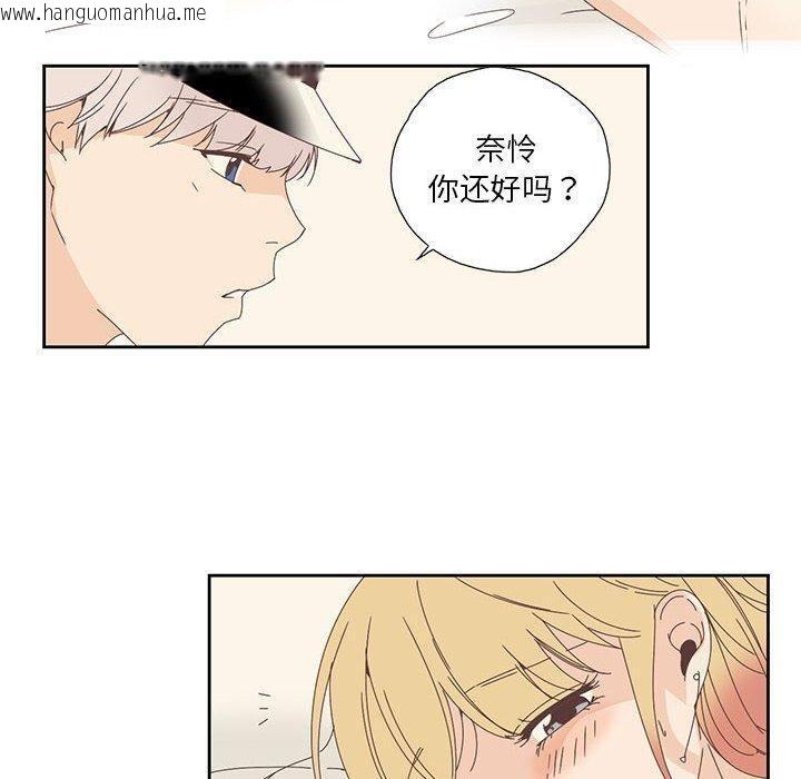 韩国漫画纯洁之罪韩漫_纯洁之罪-第3话在线免费阅读-韩国漫画-第50张图片
