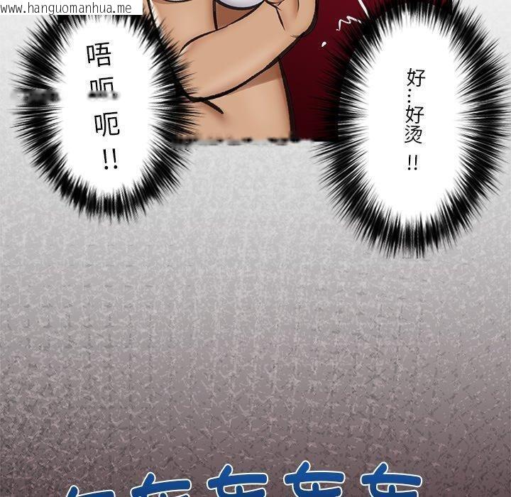 韩国漫画催眠手机韩漫_催眠手机-第19话在线免费阅读-韩国漫画-第110张图片