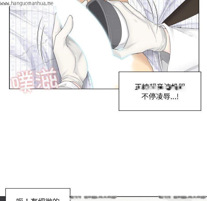 韩国漫画轻触!-解除封印韩漫_轻触!-解除封印-第8话在线免费阅读-韩国漫画-第48张图片