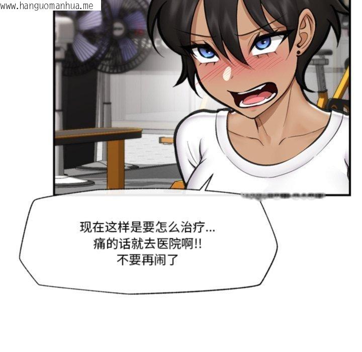 韩国漫画催眠手机韩漫_催眠手机-第19话在线免费阅读-韩国漫画-第54张图片