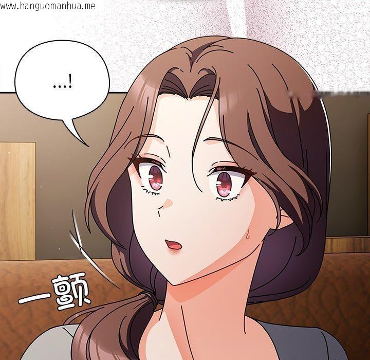 韩国漫画请弄脏我的女朋友韩漫_请弄脏我的女朋友-第4话在线免费阅读-韩国漫画-第9张图片