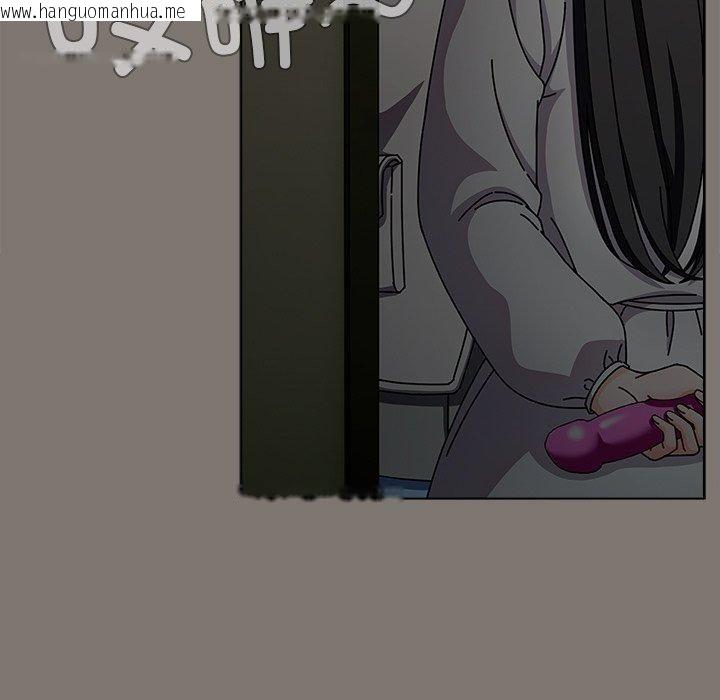 韩国漫画请弄脏我的女朋友韩漫_请弄脏我的女朋友-第4话在线免费阅读-韩国漫画-第133张图片