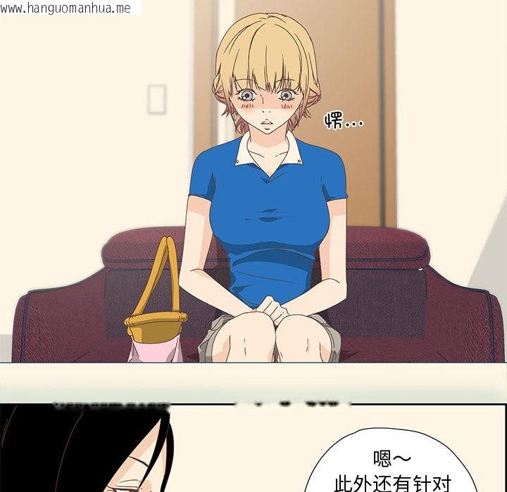 韩国漫画纯洁之罪韩漫_纯洁之罪-第1话在线免费阅读-韩国漫画-第63张图片