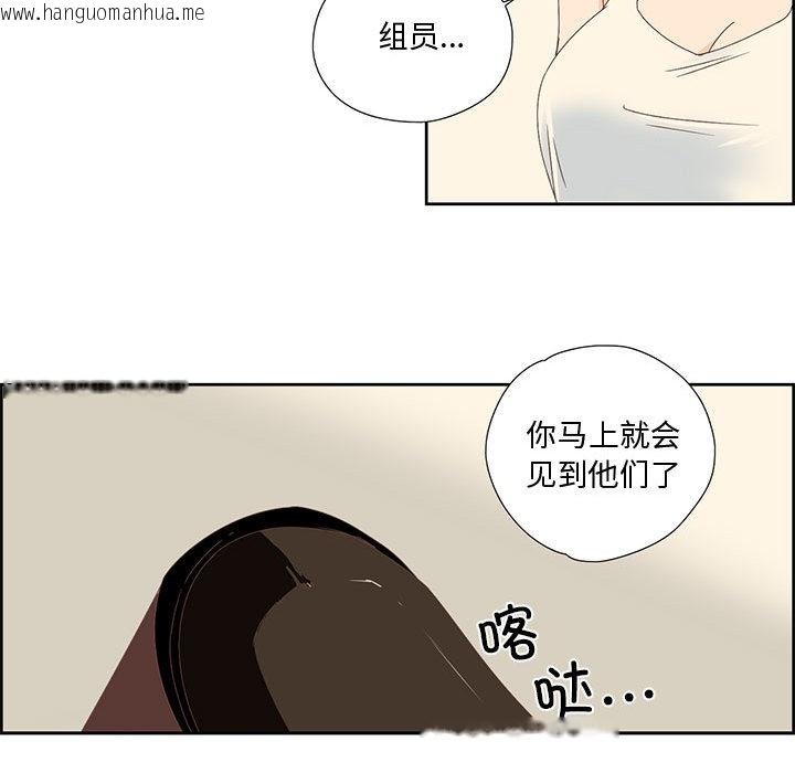 韩国漫画纯洁之罪韩漫_纯洁之罪-第1话在线免费阅读-韩国漫画-第83张图片
