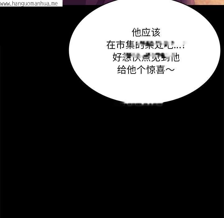 韩国漫画小姐韩漫_小姐-第70话在线免费阅读-韩国漫画-第31张图片