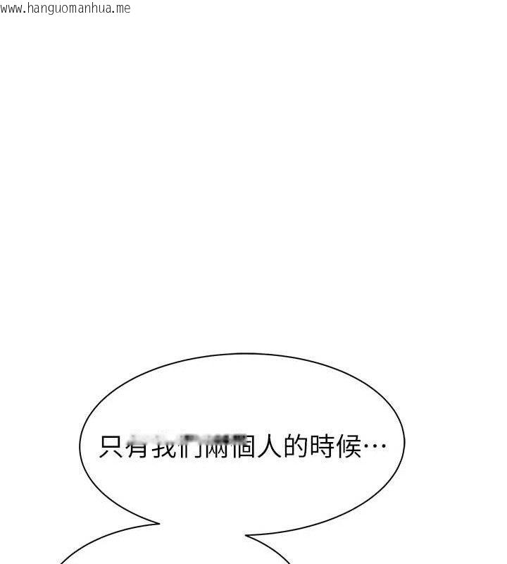韩国漫画继母的香味韩漫_继母的香味-第97话-母子俩的性爱乐园在线免费阅读-韩国漫画-第115张图片