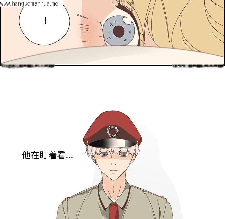 韩国漫画纯洁之罪韩漫_纯洁之罪-第2话在线免费阅读-韩国漫画-第29张图片