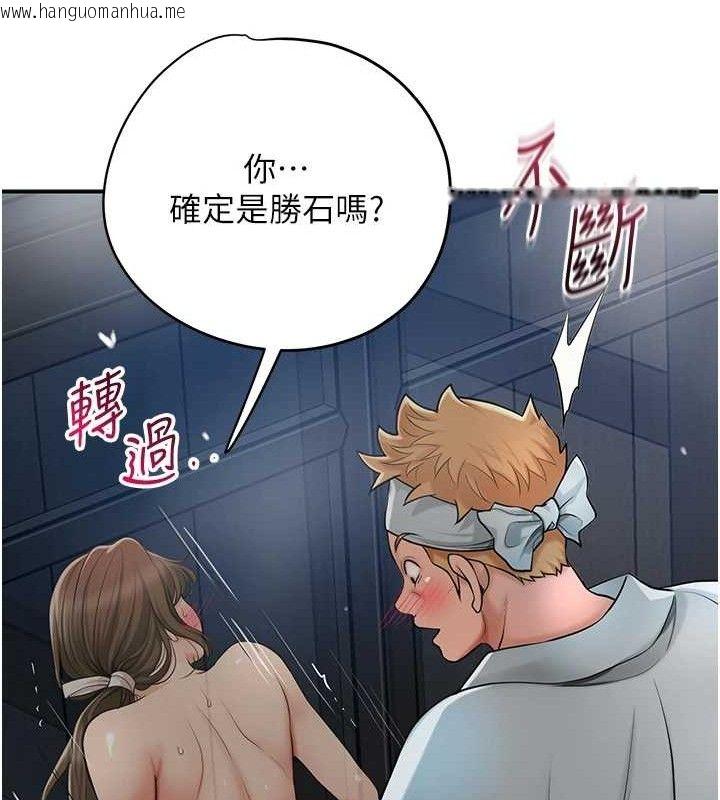 韩国漫画花容湿色:取花点韩漫_花容湿色:取花点-第52话-兄弟的不情之请在线免费阅读-韩国漫画-第39张图片