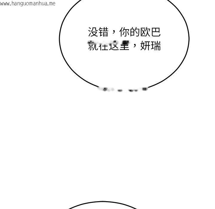 韩国漫画婚姻束缚韩漫_婚姻束缚-第32话在线免费阅读-韩国漫画-第132张图片