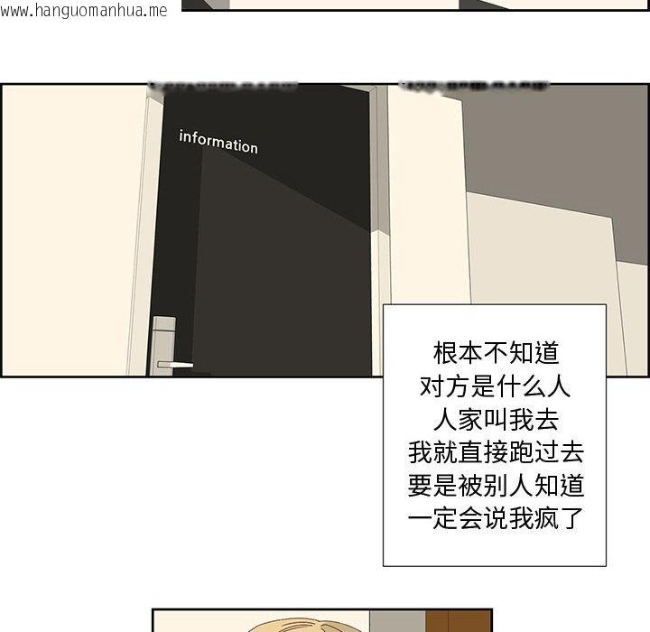 韩国漫画纯洁之罪韩漫_纯洁之罪-第1话在线免费阅读-韩国漫画-第49张图片