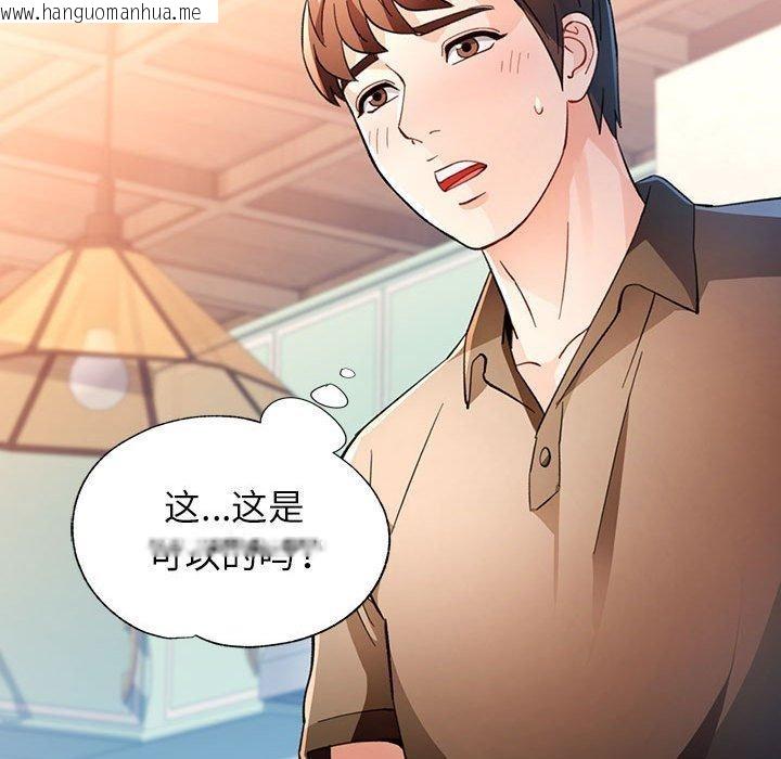 韩国漫画脱轨关系韩漫_脱轨关系-第53话在线免费阅读-韩国漫画-第102张图片