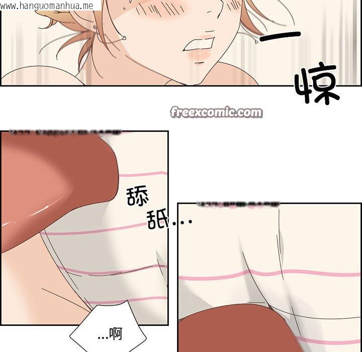 韩国漫画纯洁之罪韩漫_纯洁之罪-第2话在线免费阅读-韩国漫画-第45张图片