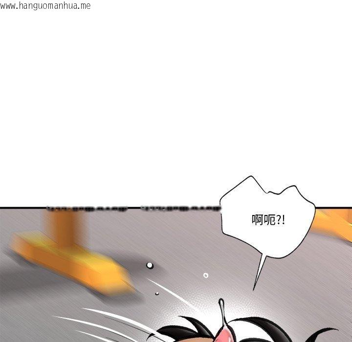 韩国漫画催眠手机韩漫_催眠手机-第19话在线免费阅读-韩国漫画-第5张图片