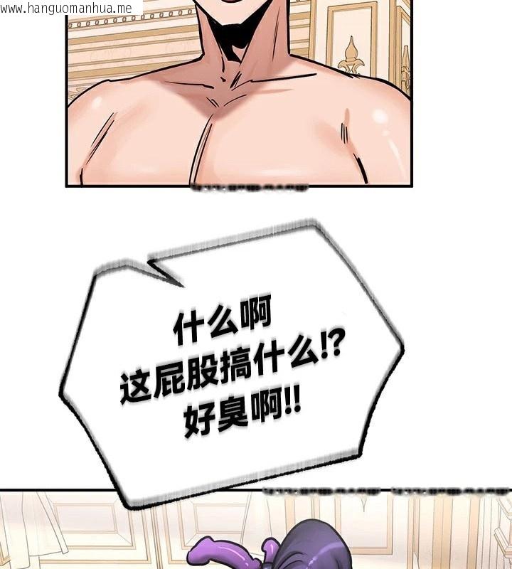 韩国漫画重生士兵的雌性征服日志!/异世界重生之后宫养成记韩漫_重生士兵的雌性征服日志!/异世界重生之后宫养成记-第66话在线免费阅读-韩国漫画-第2张图片