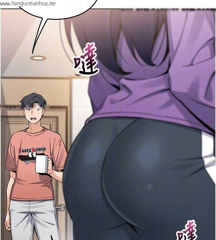 韩国漫画我的掌上明珠韩漫_我的掌上明珠-第8话-你其实不讨厌我吧?在线免费阅读-韩国漫画-第87张图片