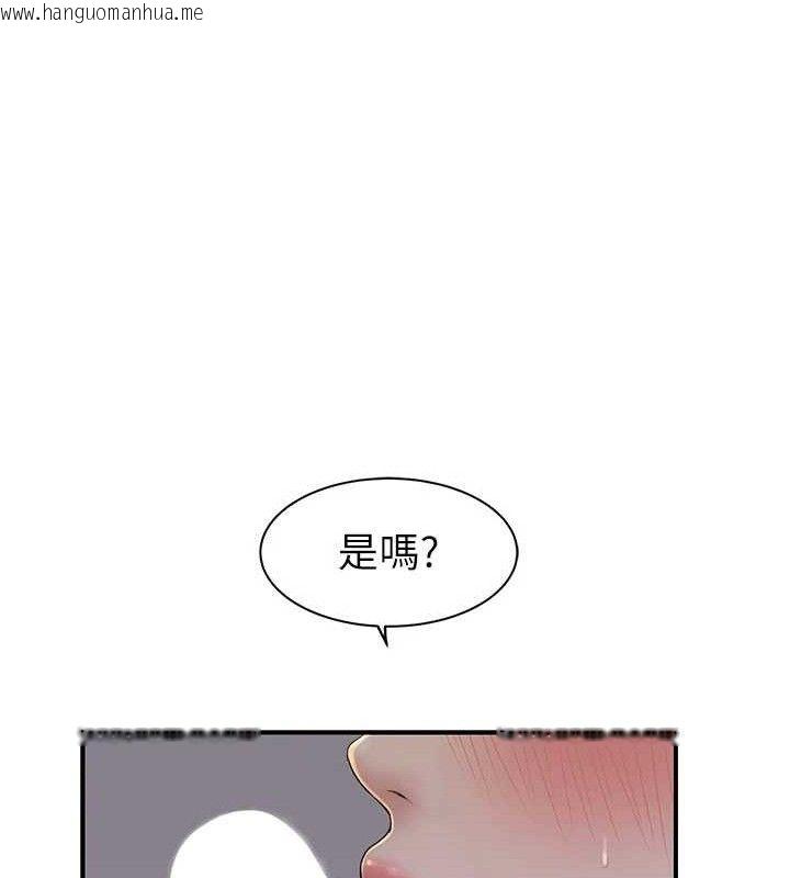 韩国漫画继母的香味韩漫_继母的香味-第97话-母子俩的性爱乐园在线免费阅读-韩国漫画-第58张图片
