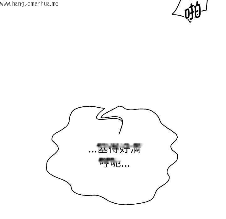 韩国漫画重生之长枪无敌韩漫_重生之长枪无敌-第55话在线免费阅读-韩国漫画-第153张图片