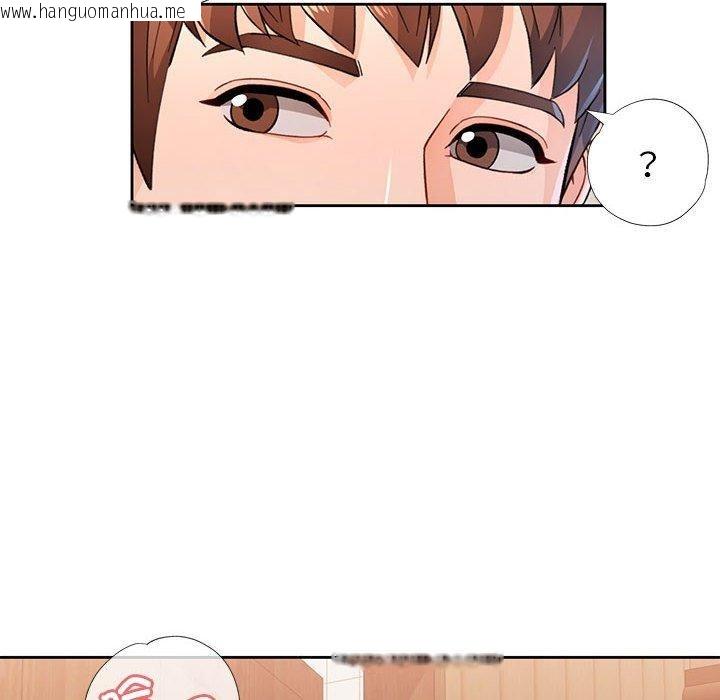 韩国漫画脱轨关系韩漫_脱轨关系-第53话在线免费阅读-韩国漫画-第73张图片