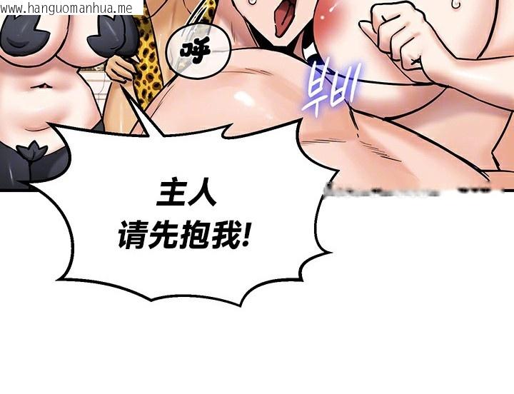 韩国漫画重生士兵的雌性征服日志!/异世界重生之后宫养成记韩漫_重生士兵的雌性征服日志!/异世界重生之后宫养成记-第65话在线免费阅读-韩国漫画-第34张图片