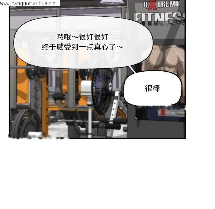 韩国漫画催眠手机韩漫_催眠手机-第19话在线免费阅读-韩国漫画-第35张图片