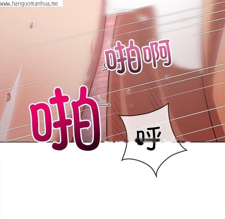 韩国漫画恶女勾勾缠/难缠小恶女韩漫_恶女勾勾缠/难缠小恶女-第253话在线免费阅读-韩国漫画-第161张图片