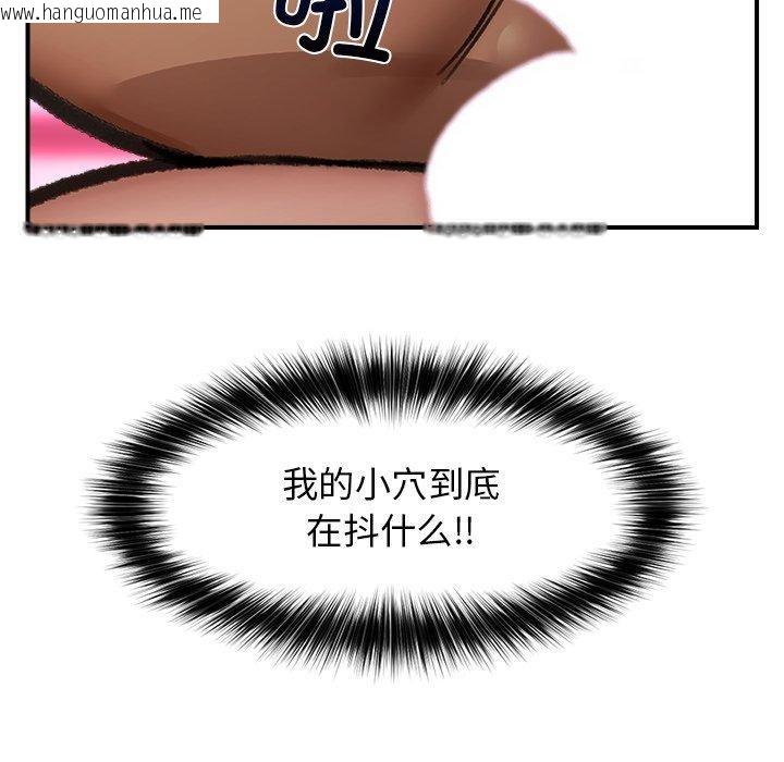 韩国漫画催眠手机韩漫_催眠手机-第19话在线免费阅读-韩国漫画-第146张图片