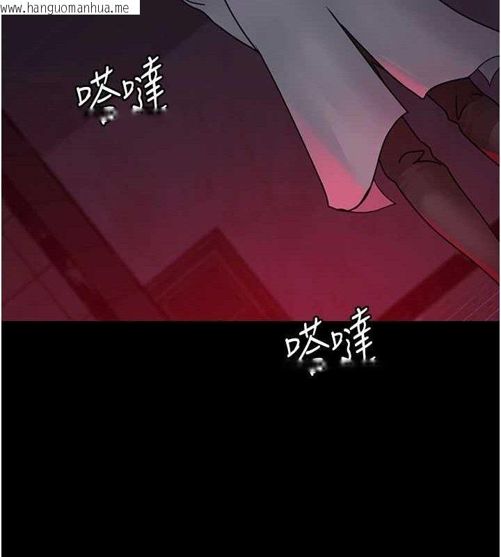 韩国漫画夜间诊疗室韩漫_夜间诊疗室-第105话-公园调教母狗在线免费阅读-韩国漫画-第129张图片