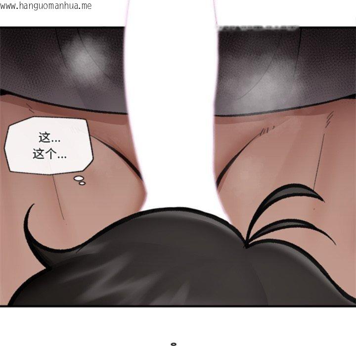 韩国漫画催眠手机韩漫_催眠手机-第19话在线免费阅读-韩国漫画-第61张图片