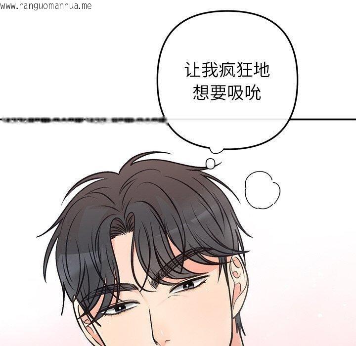 韩国漫画婚姻束缚韩漫_婚姻束缚-第32话在线免费阅读-韩国漫画-第80张图片