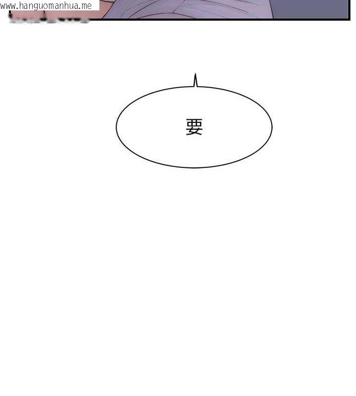 韩国漫画继母的香味韩漫_继母的香味-第97话-母子俩的性爱乐园在线免费阅读-韩国漫画-第47张图片