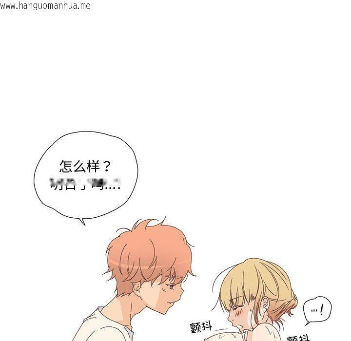 韩国漫画纯洁之罪韩漫_纯洁之罪-第3话在线免费阅读-韩国漫画-第19张图片