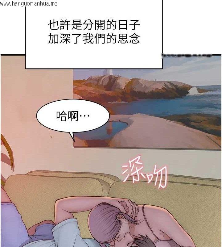 韩国漫画继母的香味韩漫_继母的香味-第97话-母子俩的性爱乐园在线免费阅读-韩国漫画-第147张图片