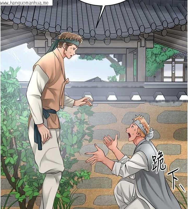 韩国漫画花容湿色:取花点韩漫_花容湿色:取花点-第52话-兄弟的不情之请在线免费阅读-韩国漫画-第108张图片