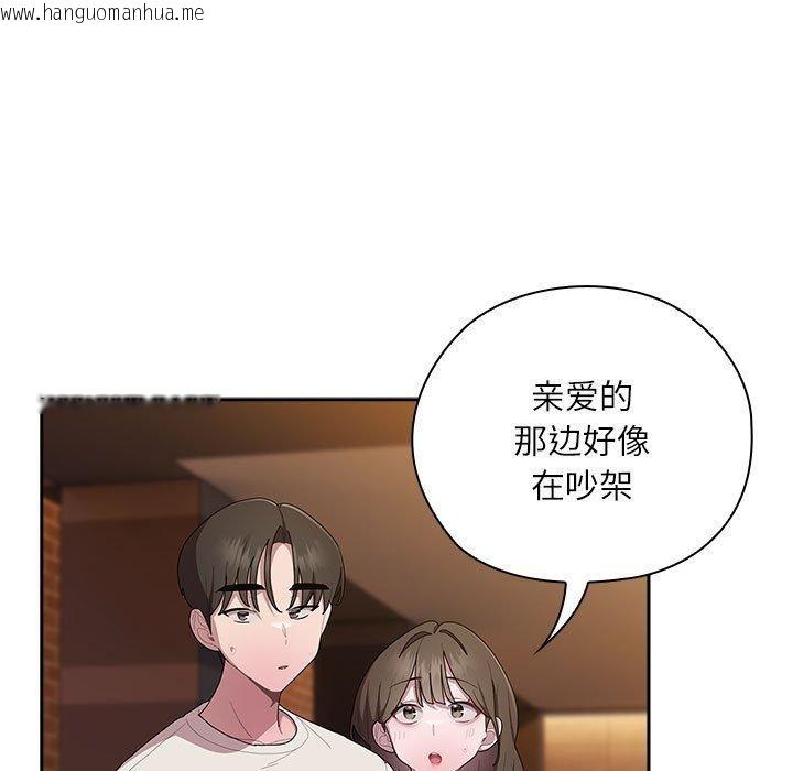 韩国漫画大企业里的小秘密/在大企业当废柴韩漫_大企业里的小秘密/在大企业当废柴-第36话在线免费阅读-韩国漫画-第61张图片