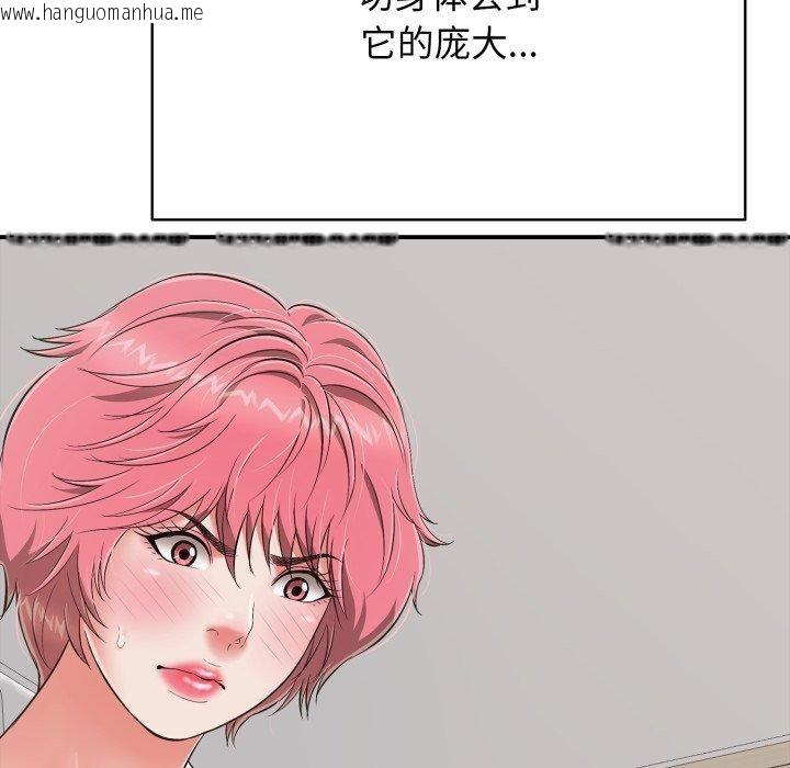 韩国漫画再爱我一次韩漫_再爱我一次-第18话在线免费阅读-韩国漫画-第183张图片