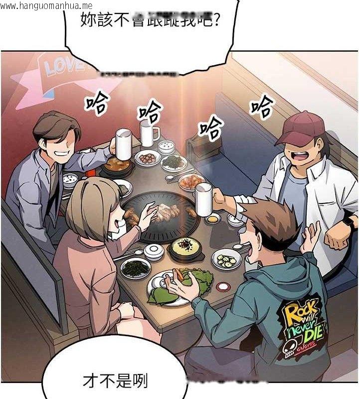 韩国漫画我的掌上明珠韩漫_我的掌上明珠-第8话-你其实不讨厌我吧?在线免费阅读-韩国漫画-第143张图片