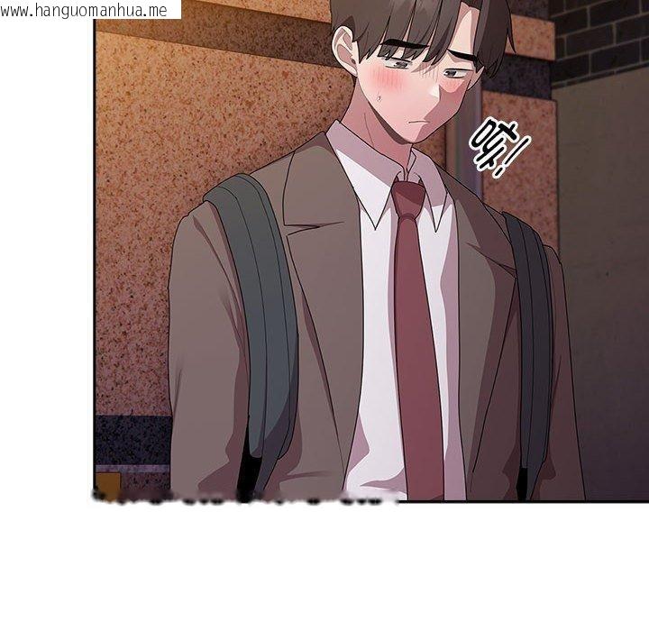 韩国漫画大企业里的小秘密/在大企业当废柴韩漫_大企业里的小秘密/在大企业当废柴-第36话在线免费阅读-韩国漫画-第8张图片