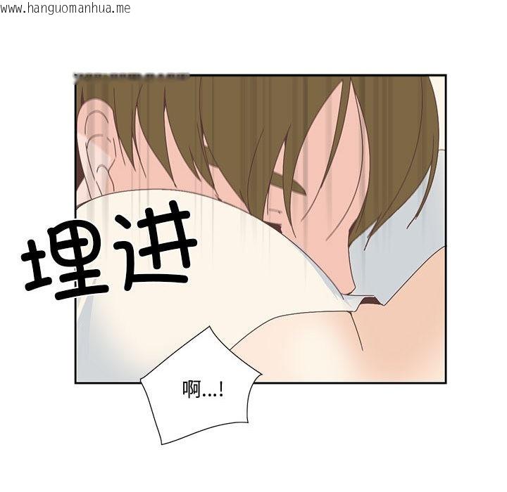 韩国漫画纯洁之罪韩漫_纯洁之罪-第2话在线免费阅读-韩国漫画-第26张图片