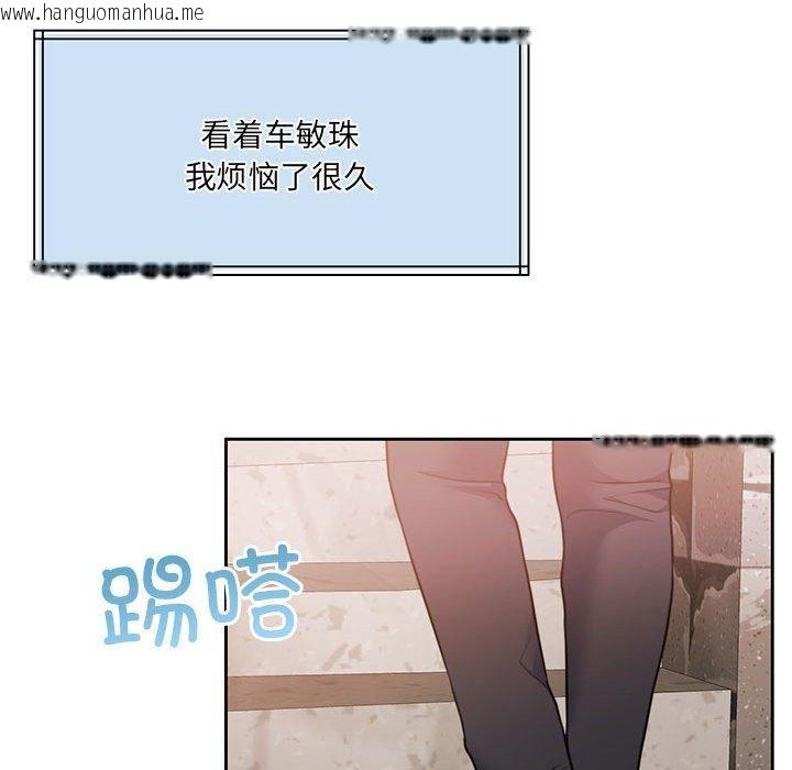 韩国漫画怀孕契约韩漫_怀孕契约-第34话在线免费阅读-韩国漫画-第62张图片